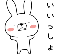 Dialect rabbit [hokkaidou] sticker #8818433