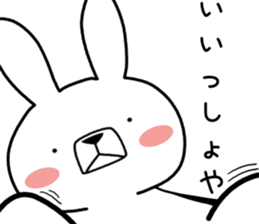 Dialect rabbit [hokkaidou] sticker #8818434