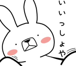 Dialect rabbit [hokkaidou] sticker #8818434