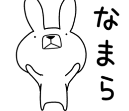 Dialect rabbit [hokkaidou] sticker #8818435