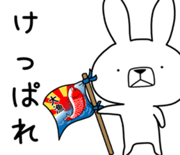 Dialect rabbit [hokkaidou] sticker #8818436
