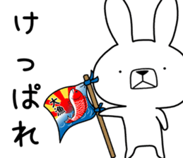 Dialect rabbit [hokkaidou] sticker #8818436