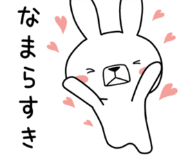 Dialect rabbit [hokkaidou] sticker #8818438
