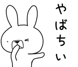 Dialect rabbit [hokkaidou] sticker #8818439