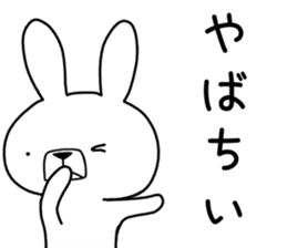Dialect rabbit [hokkaidou] sticker #8818439