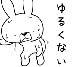 Dialect rabbit [hokkaidou] sticker #8818443
