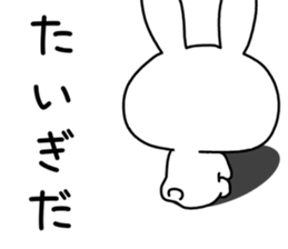 Dialect rabbit [hokkaidou] sticker #8818444