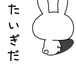 Dialect rabbit [hokkaidou] sticker #8818444