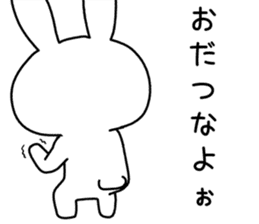 Dialect rabbit [hokkaidou] sticker #8818446