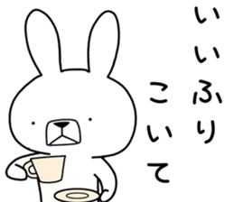 Dialect rabbit [hokkaidou] sticker #8818447