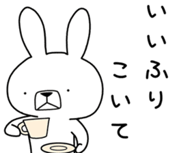Dialect rabbit [hokkaidou] sticker #8818447