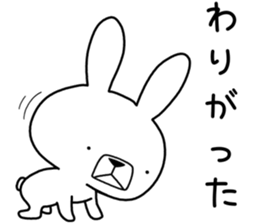 Dialect rabbit [hokkaidou] sticker #8818450