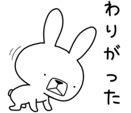 Dialect rabbit [hokkaidou] sticker #8818450