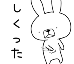 Dialect rabbit [hokkaidou] sticker #8818451