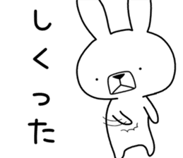 Dialect rabbit [hokkaidou] sticker #8818451