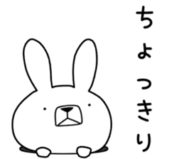 Dialect rabbit [hokkaidou] sticker #8818452