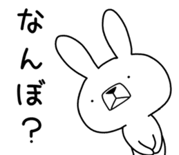 Dialect rabbit [hokkaidou] sticker #8818454