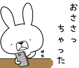 Dialect rabbit [hokkaidou] sticker #8818455