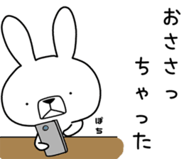 Dialect rabbit [hokkaidou] sticker #8818455