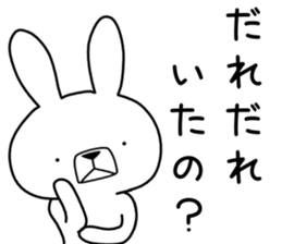 Dialect rabbit [hokkaidou] sticker #8818456