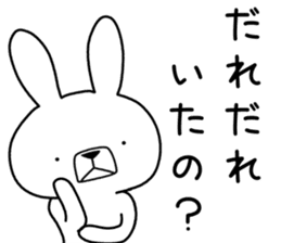 Dialect rabbit [hokkaidou] sticker #8818456
