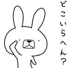 Dialect rabbit [hokkaidou] sticker #8818457