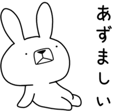 Dialect rabbit [hokkaidou] sticker #8818458