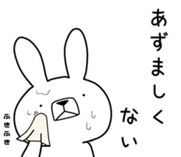 Dialect rabbit [hokkaidou] sticker #8818459