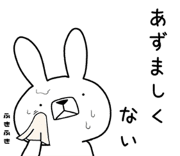 Dialect rabbit [hokkaidou] sticker #8818459