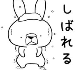 Dialect rabbit [hokkaidou] sticker #8818461