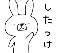 Dialect rabbit [hokkaidou] sticker #8818463