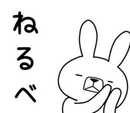 Dialect rabbit [hokkaidou] sticker #8818465