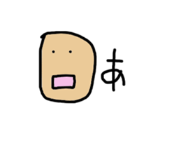 Sticker of human sticker #8818473