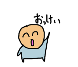 Sticker of human sticker #8818476