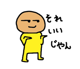 Sticker of human sticker #8818479