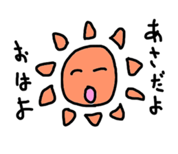 Sticker of human sticker #8818484