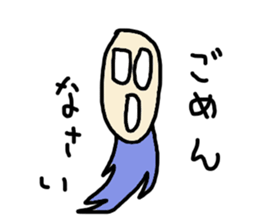 Sticker of human sticker #8818487