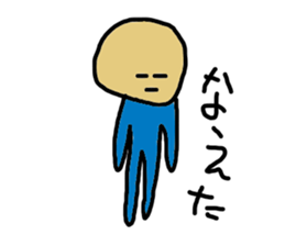 Sticker of human sticker #8818488