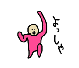 Sticker of human sticker #8818489