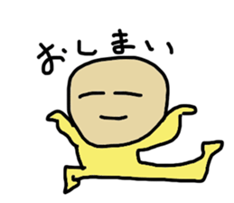 Sticker of human sticker #8818496