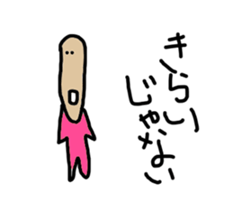 Sticker of human sticker #8818497