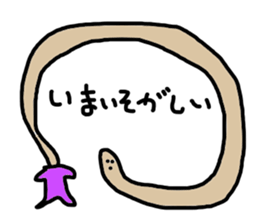 Sticker of human sticker #8818498