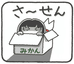 look out-chan sticker #8818507