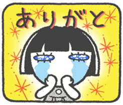 look out-chan sticker #8818511