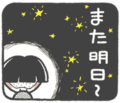 look out-chan sticker #8818512