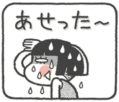 look out-chan sticker #8818513