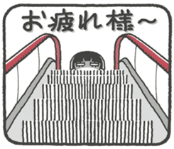 look out-chan sticker #8818514