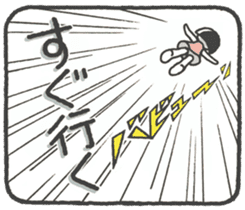 look out-chan sticker #8818518