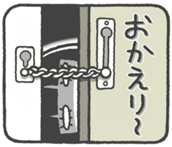 look out-chan sticker #8818519