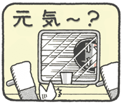 look out-chan sticker #8818521